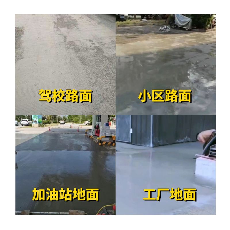 五寨老旧道路翻新快速解决方案
