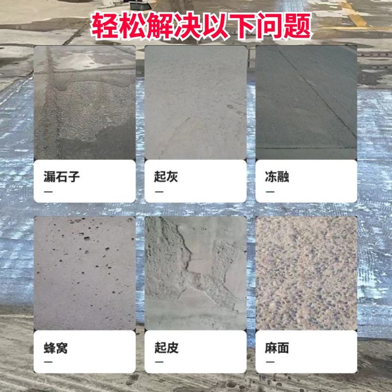 五寨低碳市政修补材料简单快速修补道路恢复交通